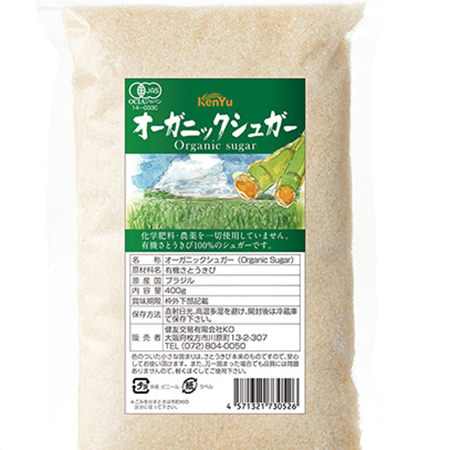 有機JAS認定] オーガニックシュガー 400gの販売・通販 - 有機野菜の