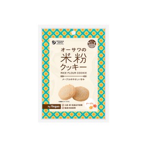 オーサワの米粉クッキー(メープル)60g