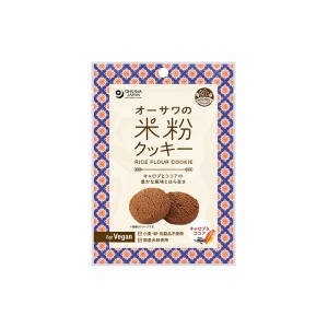 オーサワの米粉クッキー(キャロブ＆ココア)60g