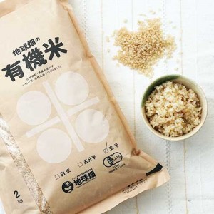 ≪短期欠品中≫ [有機栽培]宮崎県産玄米【ヒノヒカリ】2kg 