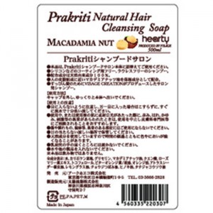 Prakriti　シャンプードサロン 詰替用500ml