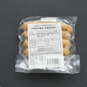 ガーリックペッパー（80ｇ）